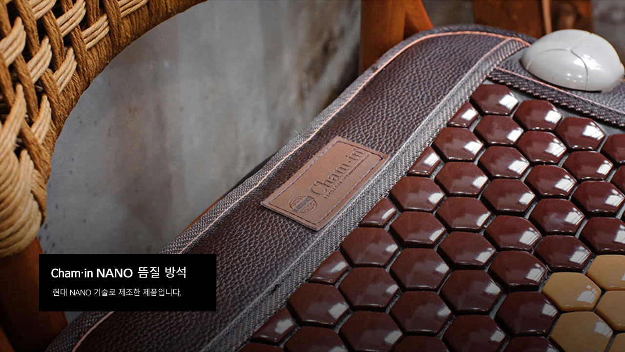 sit_cushion_02.jpg